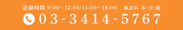 footer_tel_sp.png
